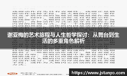 BSport必一运动首页