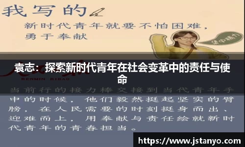 BSport必一运动平台